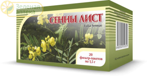 Сенна лист №20 ф/пакетов по 1,5 г. в Зеленой аптеке. Изображение № 1