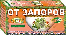 картинка Фиточай Сила российских трав №38 От запоров 1,5г №20 ф/пакетов в Зеленой аптеке