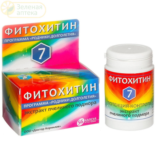 Фитохитин -7 Потенция - контроль №56 капс (Доктор Корнилов) в Зеленой аптеке. Изображение № 1