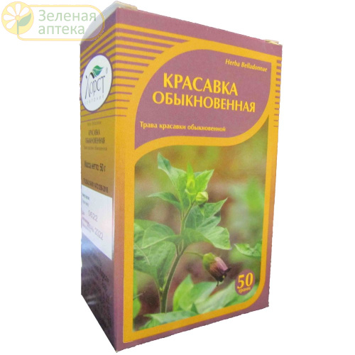 Красавка обыкновенная трава 50 гр в Зеленой аптеке. Изображение № 1
