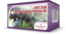 картинка Смородина черная листья №20 ф/пакетов по 1,5г. от Зеленой аптеки