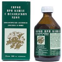 картинка Сироп при кашле с исландским мхом (цетрарией) 100мл