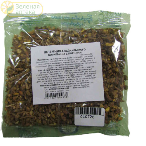 Шлемник байкальский корень 50г. в Зеленой аптеке. Изображение № 1