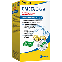 картинка Омега 3.6.9. Эвалар 1,2г №45 капс в Зеленой аптеке