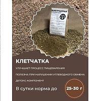 картинка Клетчатка конопляная 200 гр (Гарнец)