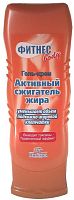 картинка Ф68 Гель-крем Активный сжигатель жира 125 мл