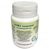 картинка Кожа здоровая №90таб (Башкирия) в Зеленой аптеке