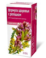 картинка Для поджелудочной железы (с репешком) чайный напиток "Алтайский кедр" №20пак в Зеленой аптеке