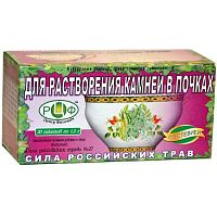 картинка Фиточай Сила российских трав №27 Для растворения камней в почках 1,5г №20 ф/пакетов в Зеленой аптеке