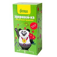 картинка Чай детский №3 Фитоша ЗДОРОВЕЙ-КА  №20 ф/пакетов по1,5 г.