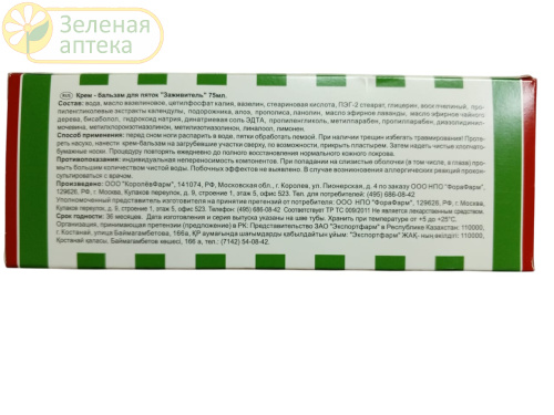 Заживитель крем-бальзам для пяток (от трещин) 75мл в Зеленой аптеке. Изображение № 2