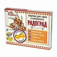 картинка Леденцы живичные (облепиха, мед) 10 шт