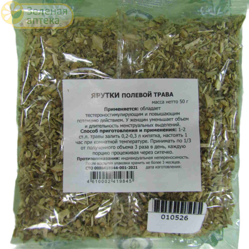 Ярутка полевая трава 50г. в Зеленой аптеке. Изображение № 1