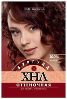 картинка Хна оттеночная (бургунд) 25г