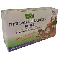 картинка Фиточай Алтайский №40 При заболеваниях кожи №20 ф/пакетов (У-Фарма) в Зеленой аптеке