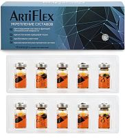 картинка Артифлекс (ArtiFlex) укрепление суставов 10 капсул в среде-активаторе (Сашера-Мед) в Зеленой аптеке