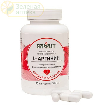 L-аргинин № 90 капс по 500 мг (Алфит) в Зеленой аптеке. Изображение № 1