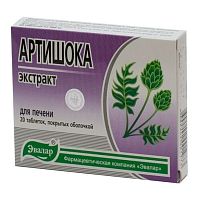 картинка Артишока экстракт 0,59г №20таб в Зеленой аптеке