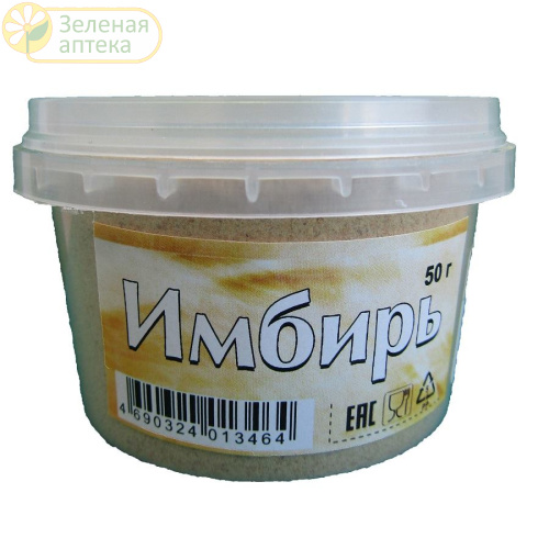 Имбирь 50 гр пластик в Зеленой аптеке. Изображение № 1
