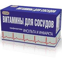 картинка Витамины для сосудов 0,5г №30 капс в Зеленой аптеке