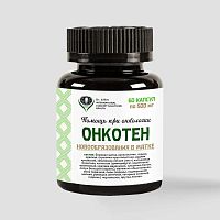 картинка ОНКОТЕН Новообразования в матке №60 капс (Доктор Гиллер) в Зеленой аптеке