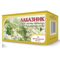 картинка Лабазник вязолистный трава №20 ф/пакетов по 1,5г. от Зеленой аптеки
