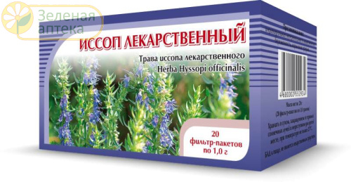Иссоп лекарственный 20 ф/пакетов по 1 гр. в Зеленой аптеке. Изображение № 1