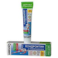 картинка Суставит Хондроитин с глюкозамином гель-бальзам 125 мл.