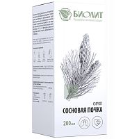 картинка Сосновая почка сироп 200 мл (Биолит) в Зеленой аптеке