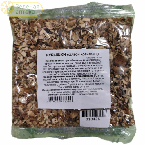 Кубышка желтая, корни 50г. в Зеленой аптеке. Изображение № 1