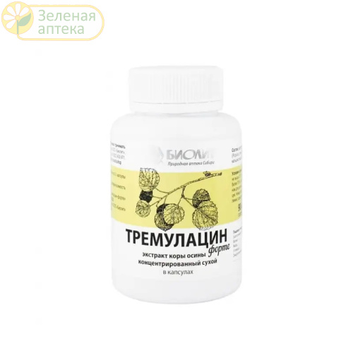 Тремулацин-форте №90 капс (Биолит) в Зеленой аптеке. Изображение № 1