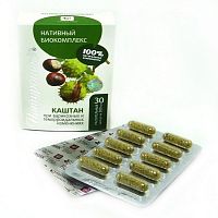 картинка Натуроник Каштан (при варикозе, атеросклерозе, геморрое) №30 капс (Сашера-Мед) в Зеленой аптеке