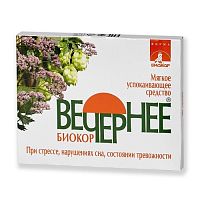 картинка Вечернее драже 0,18 №30 в Зеленой аптеке