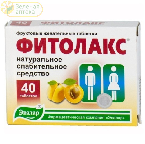 Фитолакс 0,5г №40 таб (Эвалар) в Зеленой аптеке. Изображение № 1
