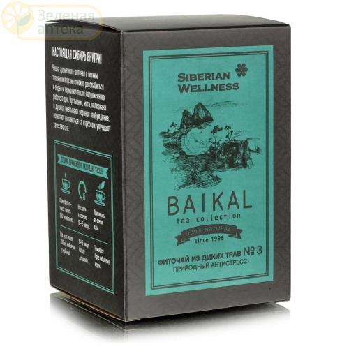     3 ( ) - Baikal Tea 30 / ( )   .   1