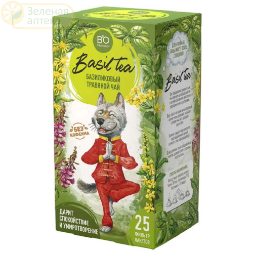 Чай Базиликовый травяной без кофеина №25 ф/пакетов в Зеленой аптеке. Изображение № 1