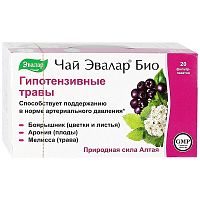 картинка Травиата фиточай №1 гипотензивные травы 1,5г №20 ф/пак (Эвалар) в Зеленой аптеке