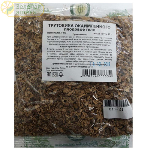 Трутовик окаймленный 50 гр в Зеленой аптеке. Изображение № 1