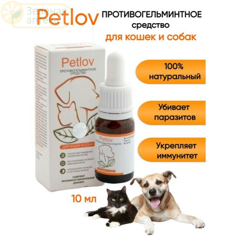 Petlov ()        10  (-)   .   1